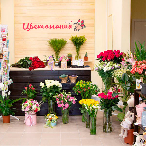 Цветы с доставкой в Геническе